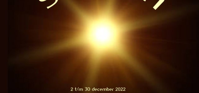 Shine-On. Verlaat 20-jarig bestaan Arsis overzicht expositie. Galerie Arsis, 2 t/m 30 december 2022